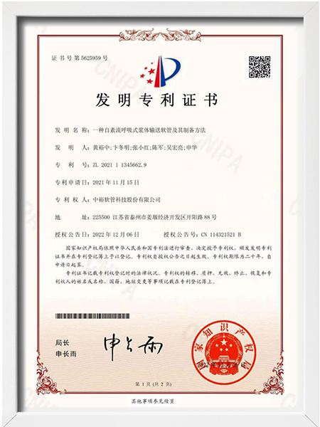 certificate10