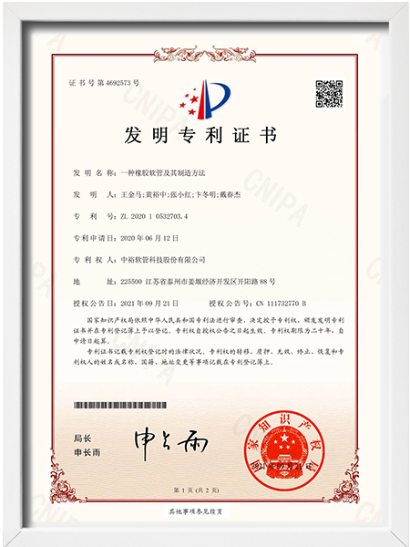 certificate8