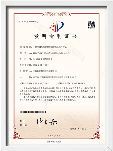 certificate7