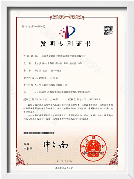 certificate6