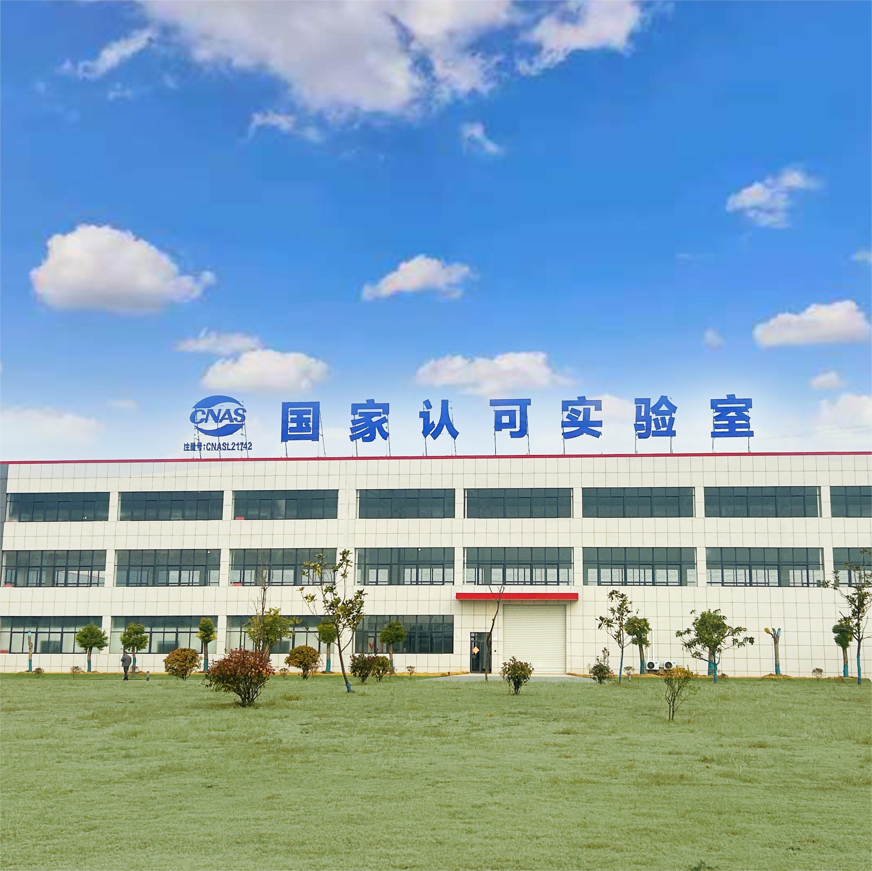 Anhui United Pipeline: World-Class RTP & Rubber Hose Solutions, CNAS-Certified for Global Excellence