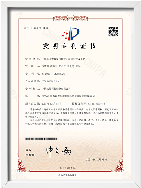 certificate5