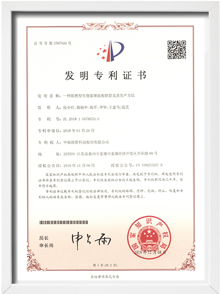 certificate4