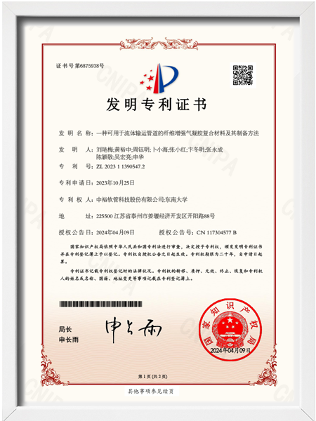 certificate3
